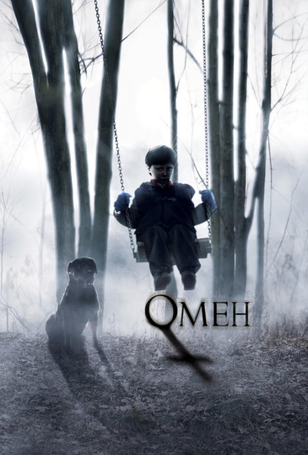 Фильм Омен (2006) смотреть онлайн в качестве FHD